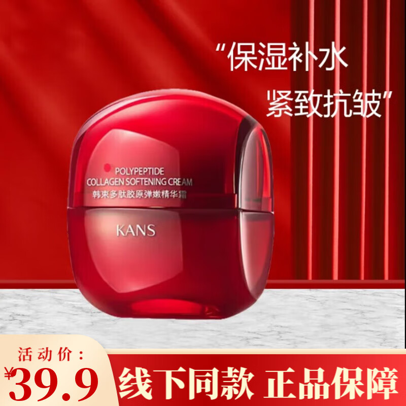 ڲ˪Ľ۾˪Ů¿嵭ϸƲˮʪƷ ˪50ml*1 109.71Ԫ3(36.57Ԫ/)