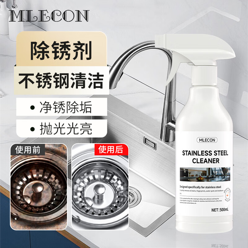 MLECONֳݽȥŰϴ 14.2Ԫ