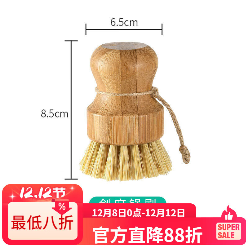 LZJV日本洗锅神器洗碗刷锅刷子剑麻家用厨房用品工具椰棕清洁去污刷子 剑麻锅刷刷毛适中