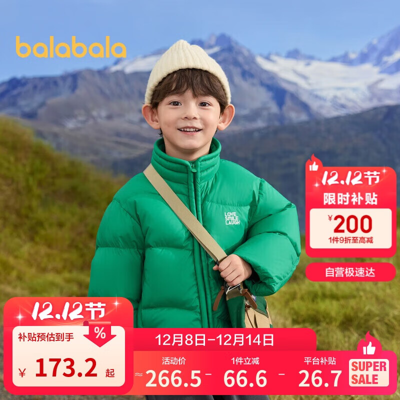 巴拉巴拉童装儿童羽绒服男童外套女童面包服冬装保暖立领外套时尚