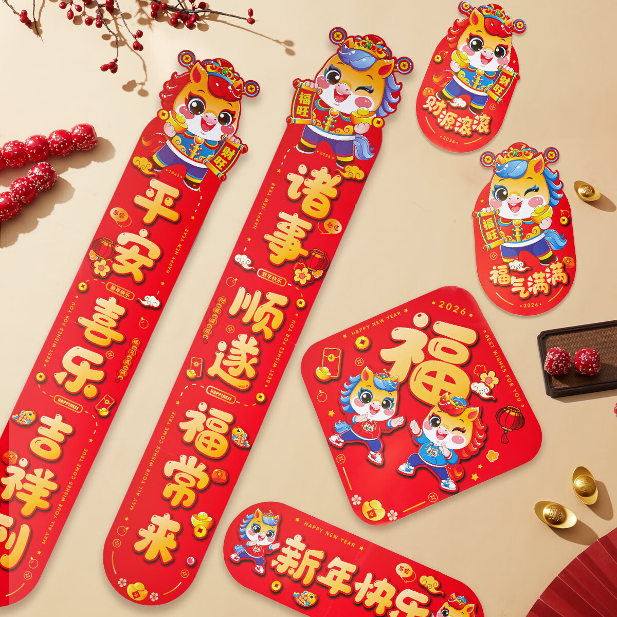 六品堂马年新款2026年大门春节过年新年门贴新春装饰布置大礼包对联套装 马年大吉8件套礼包 一次买全 送强力点胶