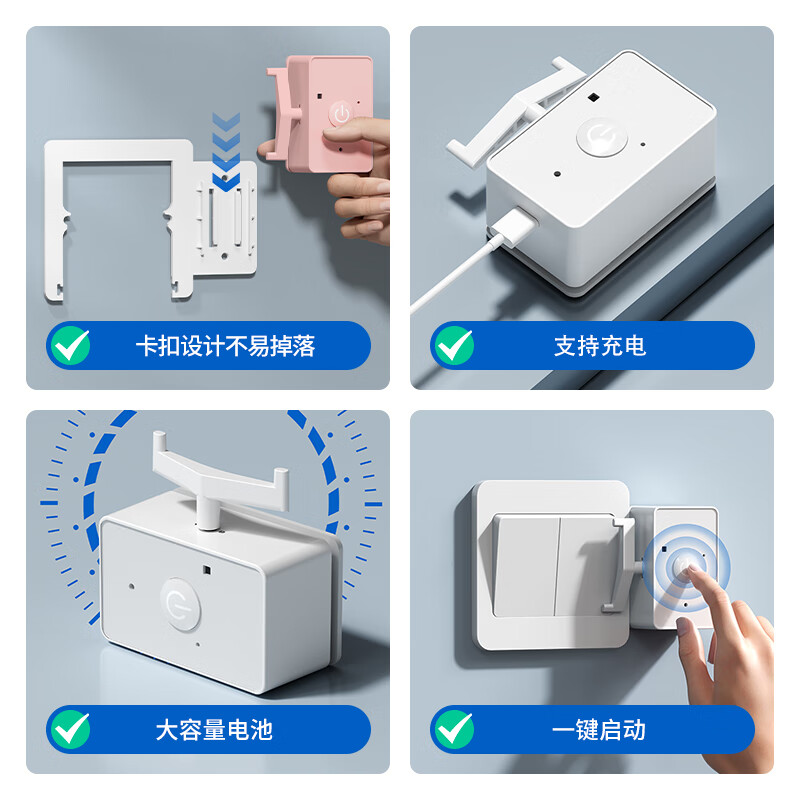 国际电工关灯神器懒人无线遥控开关自动开关灯远程智能控制免布线寝室宿舍 粉色关灯神器+红外遥控器1个