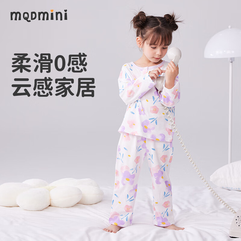 MQDMINI儿童睡衣套装新款中小童家居服套男女童宝宝两件套1 明艳水彩罗兰紫 100