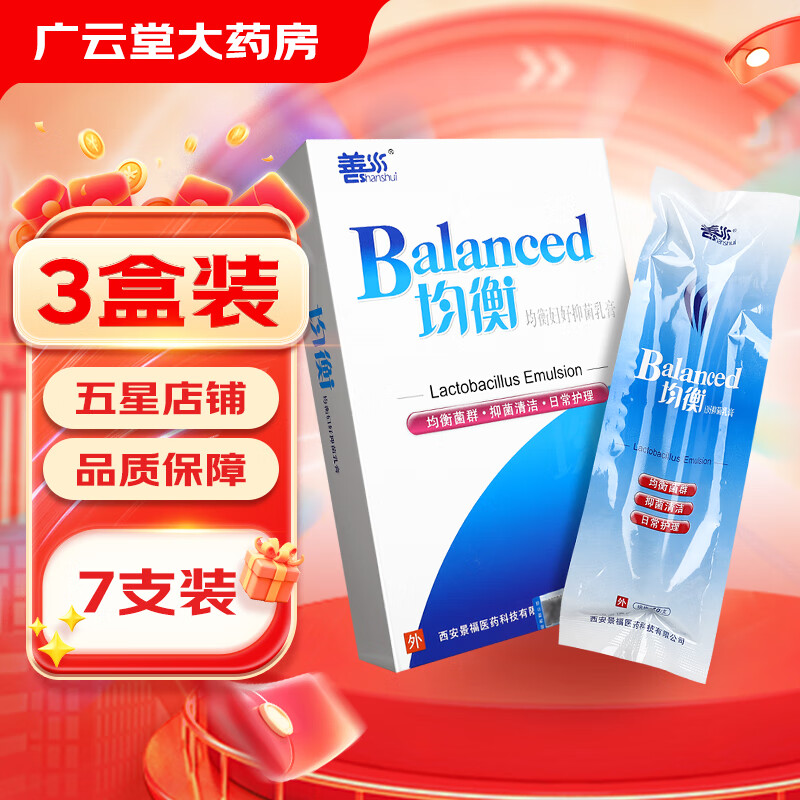 �������ˮ���⸾���־����7֧ ԭ����˾����⸾���־����JC GF 3��װ