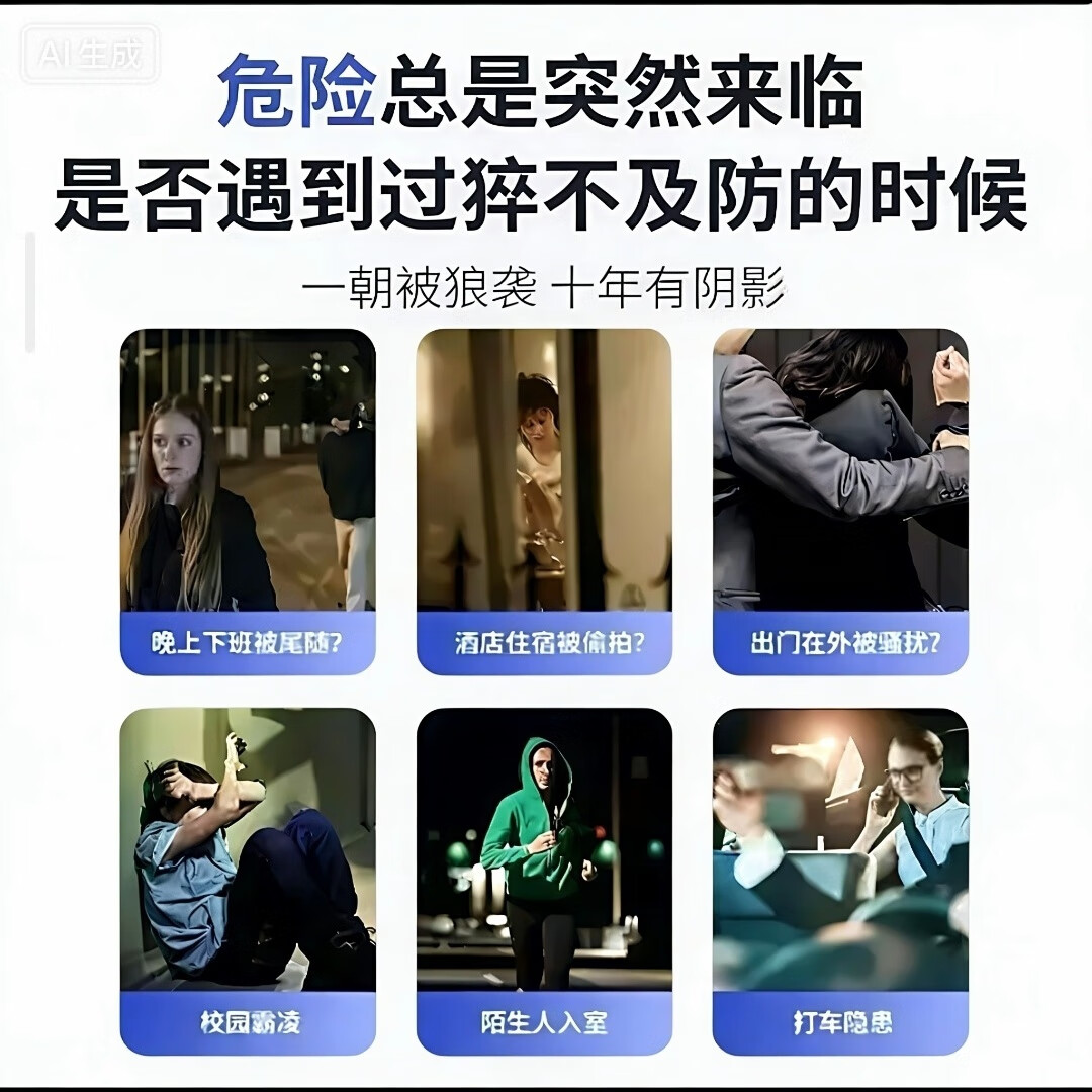 防身装备加浓辣辣防熊驱狗合法随身车载户外露营探险K21应急驱赶 主机+3个罐+皮套+礼盒