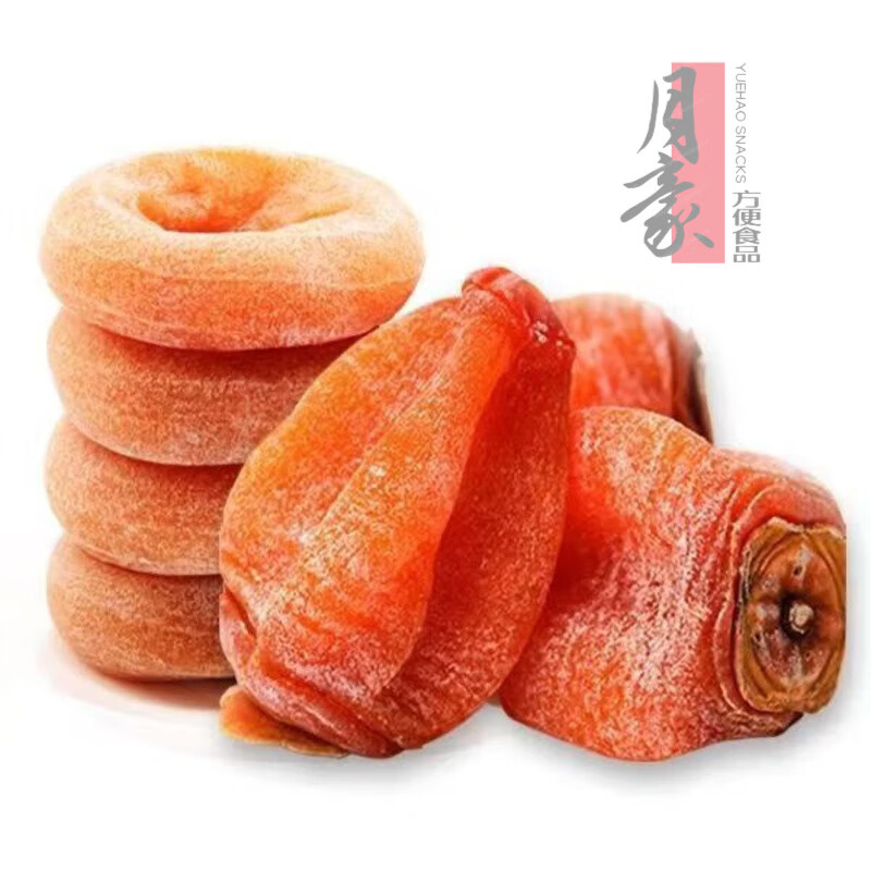 非富平柿饼陕西特产吊柿子饼心柿饼独立包装霜降柿子饼 带箱1斤精品(独立包装)圆饼