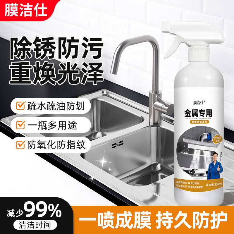 ����Ĥ���˽����ƾ�����Ĥˮ��ͷ���̻�ȼ����ƾ������۷�������� ��ͥ��ͨ��60ml-�����ƾ��������ˡ����̻���ϴ��ۣ� 28Ԫ