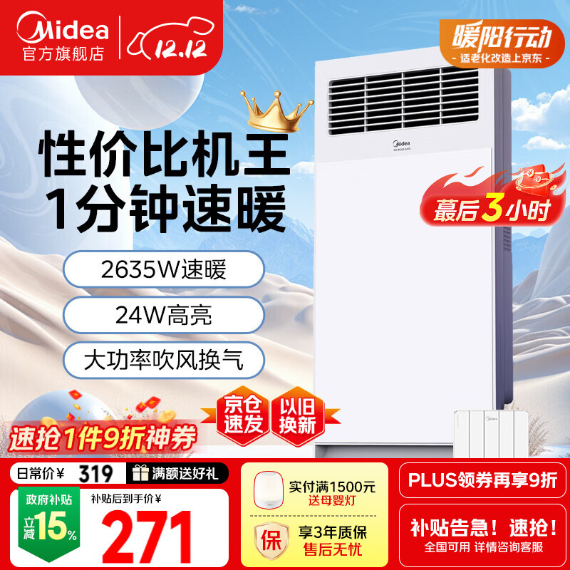 ģMideaůһԡҷůůȡůԡGA10