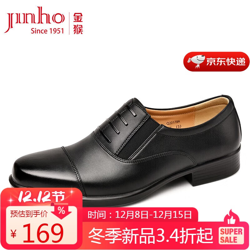 �������ͷƤЬ�� ������װͨ�����Ե±�Ь�� SQ20179A ��ɫ 43��153Ԫ