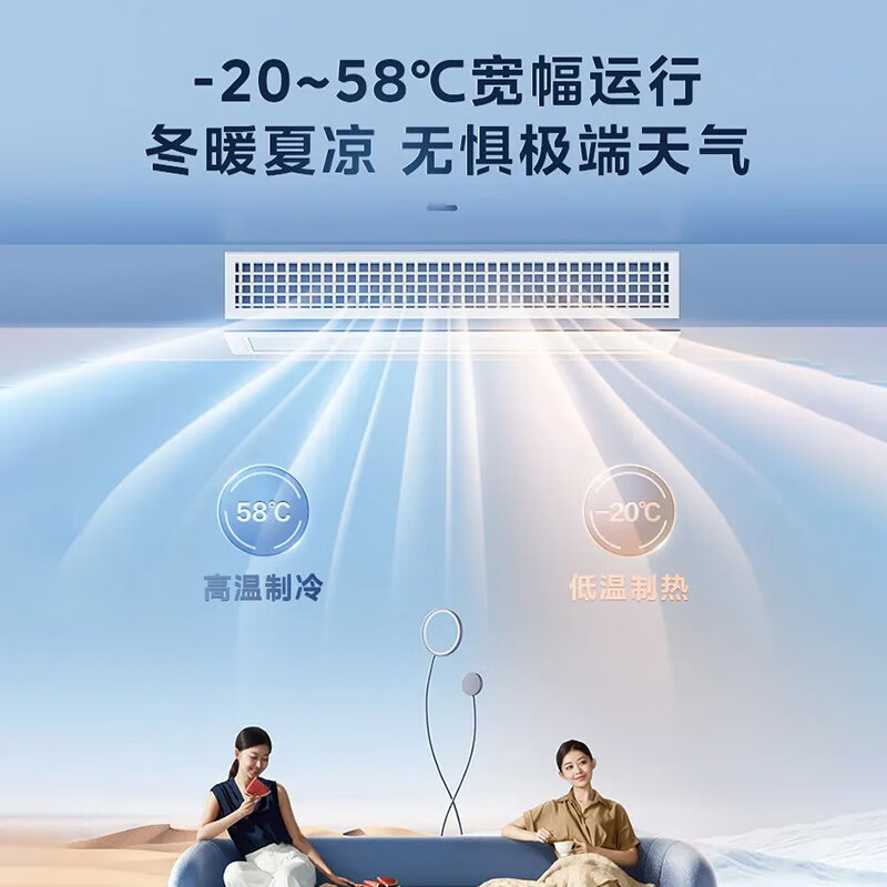 酷风(Coolfree)美的酷风中央空调真省电一拖四多联机家用多联机两室一厅节能省电MJZ-140W-E01-CFXN