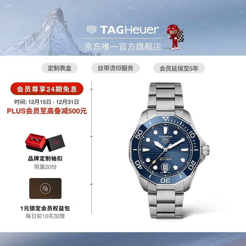 泰格豪雅TAG Heuer竞潜系列潜水防水夜光自动机械男士腕表 WBP201B.BA0632