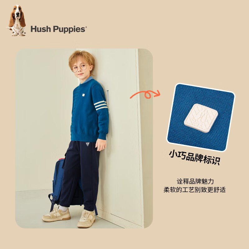 暇步士（Hush Puppies）童装儿童男女童毛衣春秋新款时尚休闲儿童线衣针织打底衫 幻夜绿 155 (偏大半码)