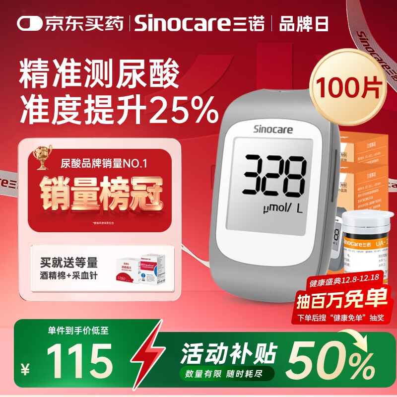 ŵUA-1Ǽü100֧װ+100ֽ֧ 80.5Ԫ()