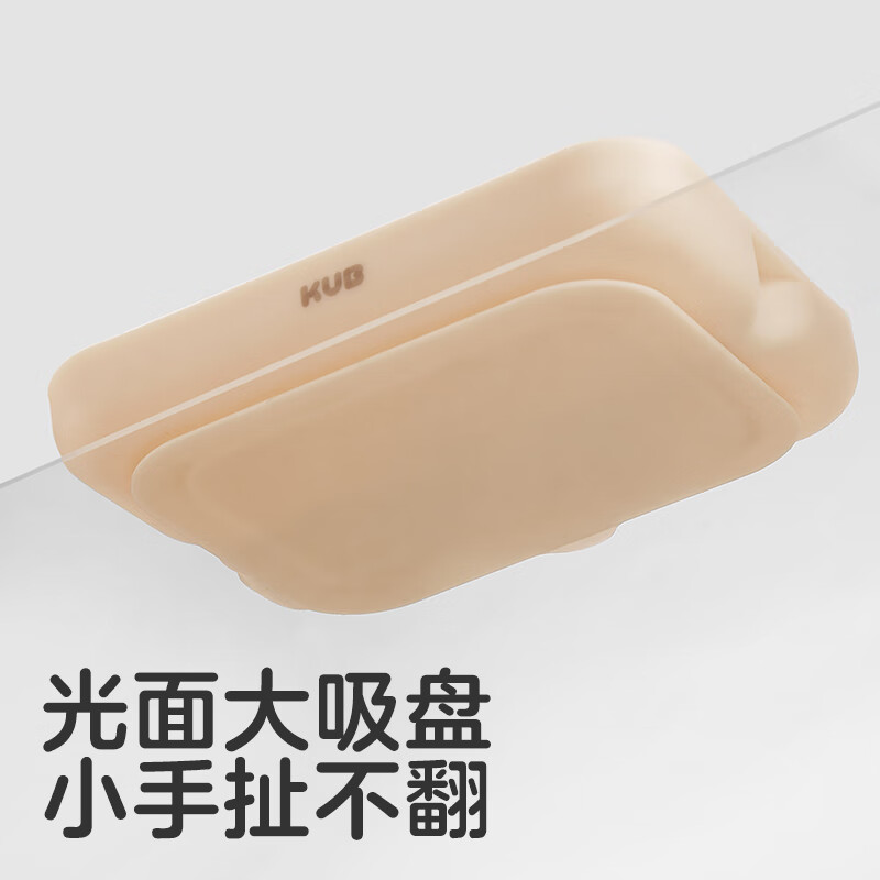 可优比（KUB）宝宝餐盘婴儿吸盘式自主进食吃饭防摔硅橡胶儿童辅食餐具分格加厚 星星餐盘—暖棕白