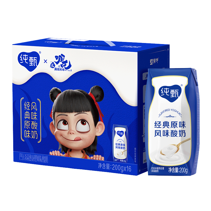 蒙牛【18天新鲜直达】纯甄风味酸牛奶200g*16盒 新老包装随机送礼
