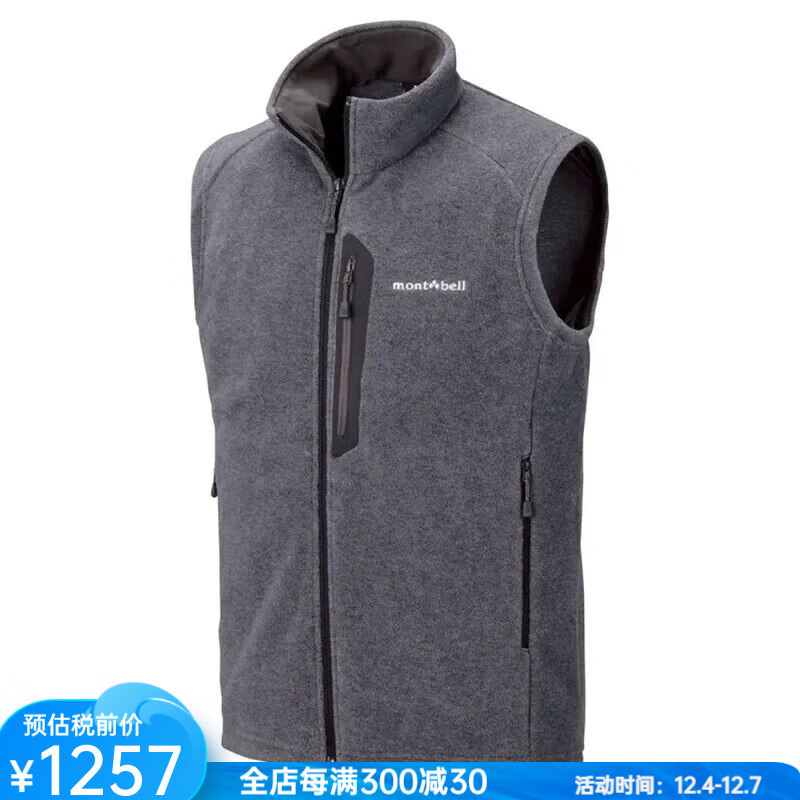 mont·bell男款背心馬甲保暖春秋室內(nèi)戶外CLIMAPLUS200 青年中年商務(wù)休閑 HEATHER CHARCOAL S