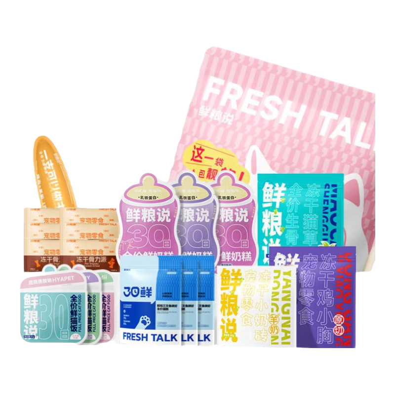 鲜粮说猫零食猫湿粮猫条冻干零食成幼猫补水增肥发腮补钙零食大礼包 猫猫抱抱袋（612g）
