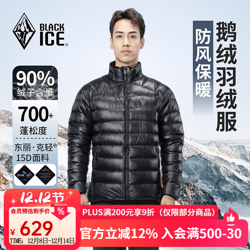 ڱпޱů700͸ʪŹڵ޷ F8518MJ F8518MJ()-ɫ L 659Ԫ