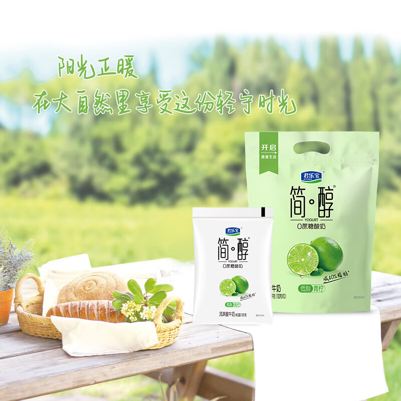 ���ֱ� ��0�������� ���·����� 100g 20�� ��Ͽ�ζ 23.9Ԫ(����ȯ)