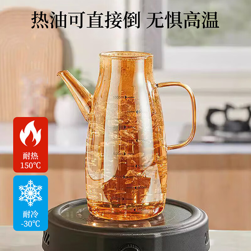 安扣玻璃油壶家用厨房不挂油耐高温油瓶大容量酱油醋调料瓶密封油罐壶 【不滴不挂/耐高温】透明600ml