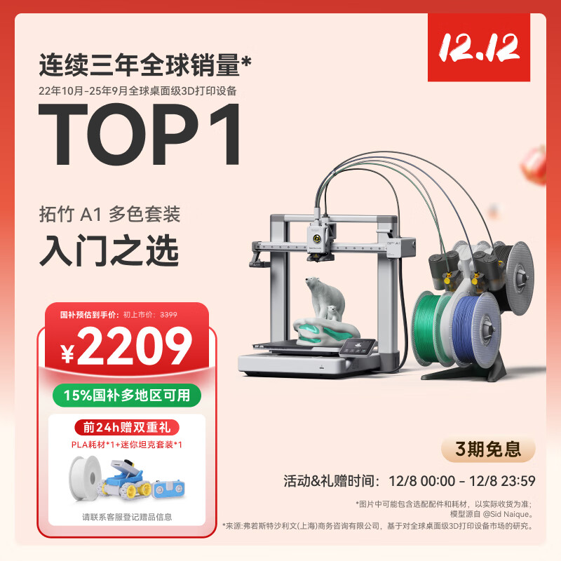 A1C 3DӡFDMȫԶƽɫ3dӡ½桿