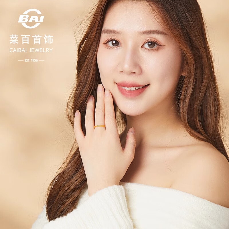 菜百首饰菜百传世黄金戒指古法简约素圈戒指计价 约2.70克约17号