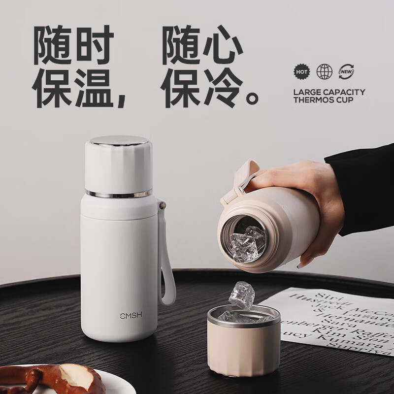 CMSH户外保温壶大容量保温杯家用保温水壶旅行壶便携水杯带盖800ml 杏色 800ml