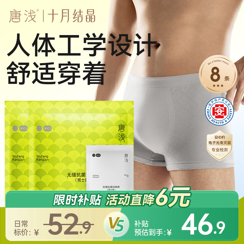 ���ڲ�����ʮ�½ᾧ��ǳһ�����ڿ���ʿ�޷��־���������������ϴ 204.5Ԫ��5��(��40.9Ԫ/��)