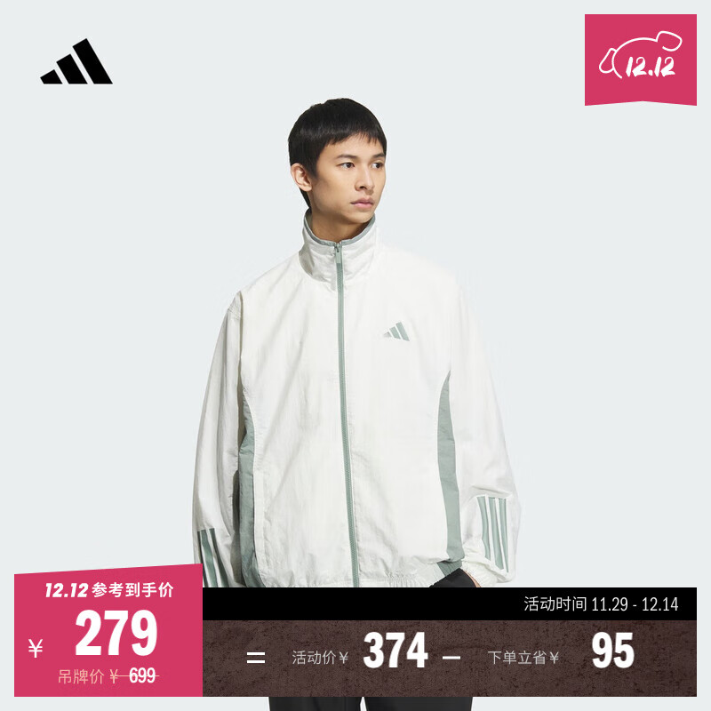 adidas休闲宽松三条纹撞色夹克外套男装秋季阿迪达斯官方轻运动 汉玉白   XL  