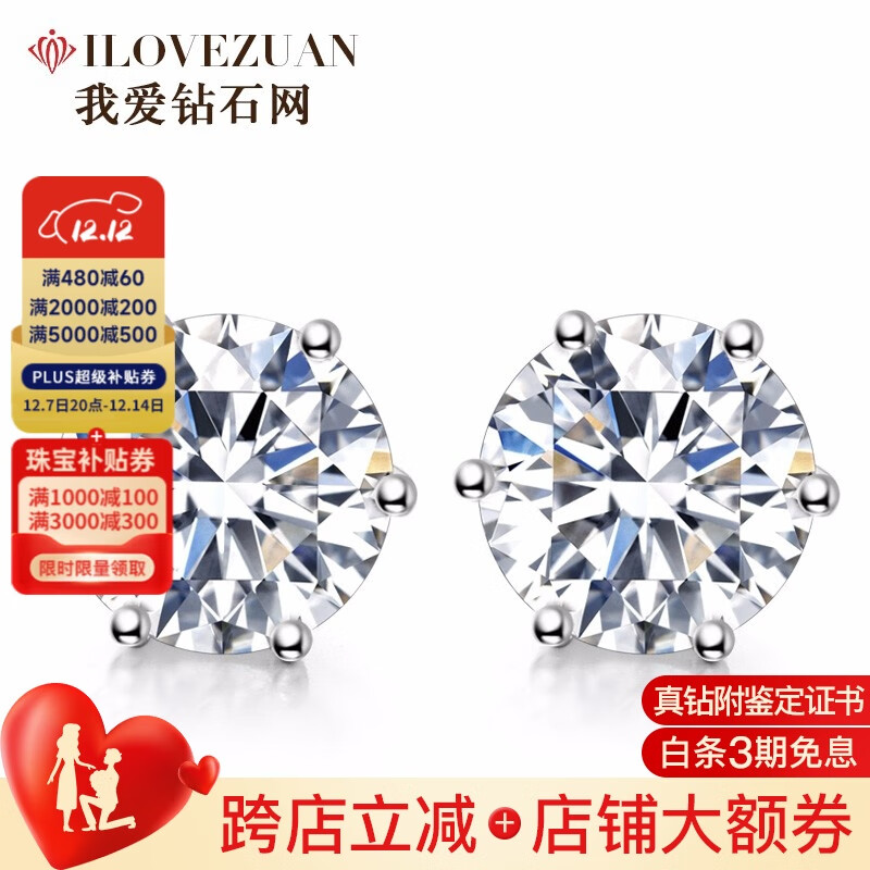 ҰʯʯŮ18kνצ궨Ů˽ ֵ60FGɫVS ʯ 5956Ԫ