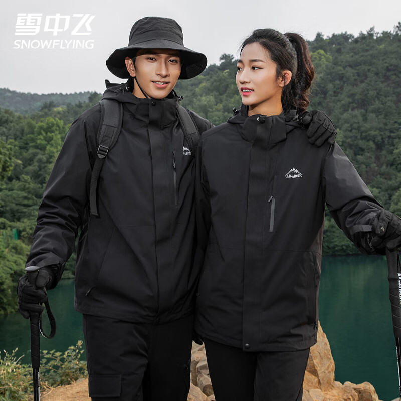 12��20�㣺ѩ�з� Ůʿ�̿����޷� ����һ�����ڵ� ������ ����жñ �������������� ��ɫ ��Ůͬ��  269Ԫ����