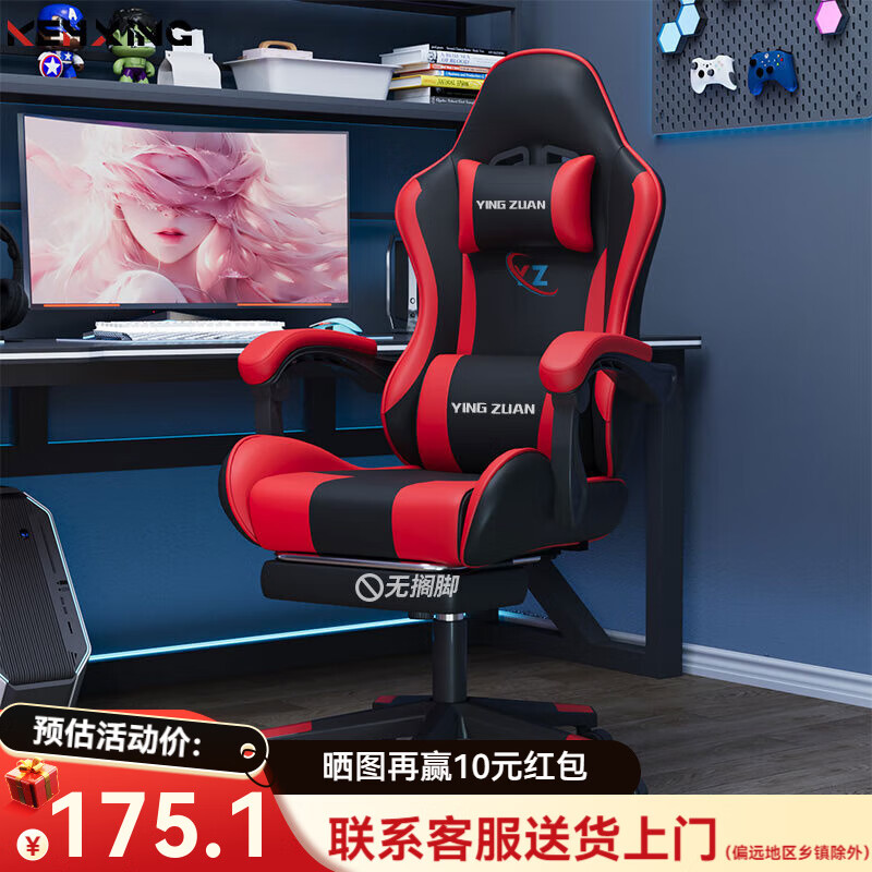 ƻɵ羺εʾѧð칫 ׼ں-޸ſ  174.82Ԫ