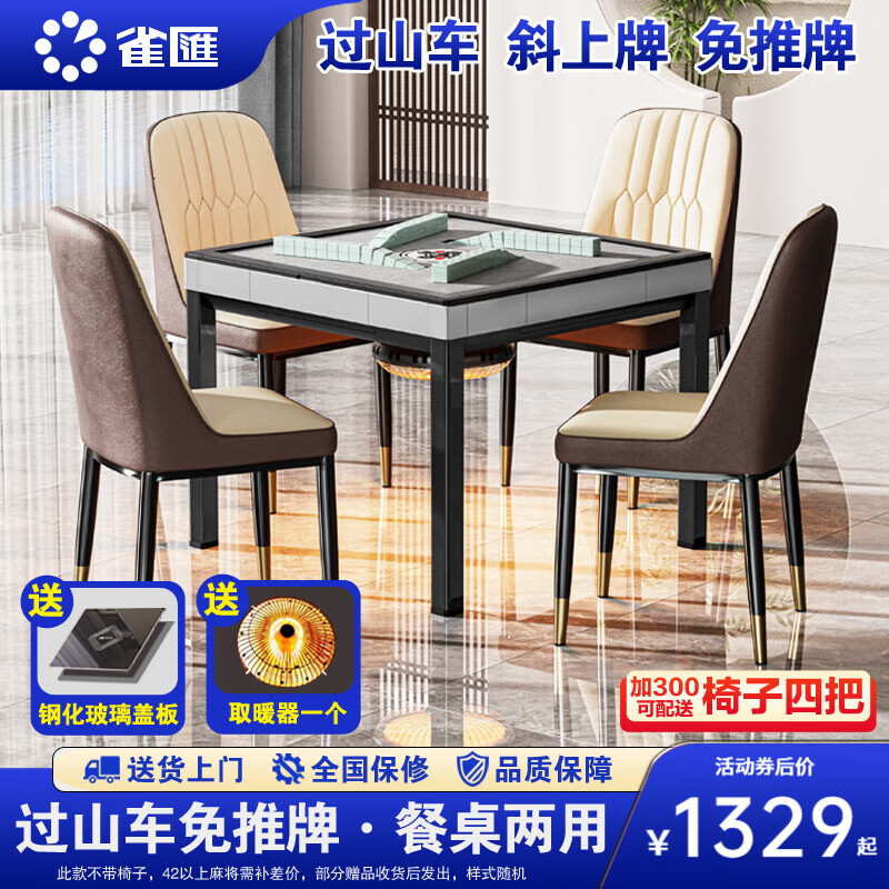 ڲȸɽ齫ȫԶ齫бƲõ綯һ 1ȡůɽ+ʽ++Ħǻ 齫ƴСѯͷ 1299Ԫ