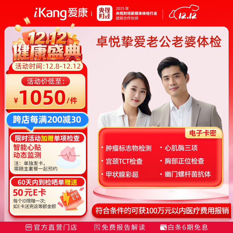 ׿ ֿϹײ쿨 Ϻ̫ԭʯׯڵ Ůͨ Ĭϵȯ 957Ԫ