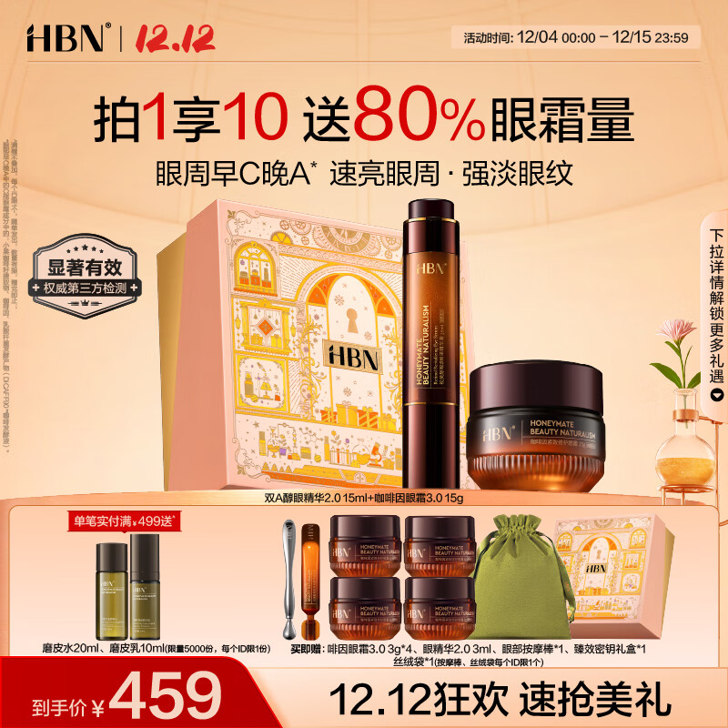 HBN ӻƴ۲˪װCA¿ʥŮ 383Ԫ