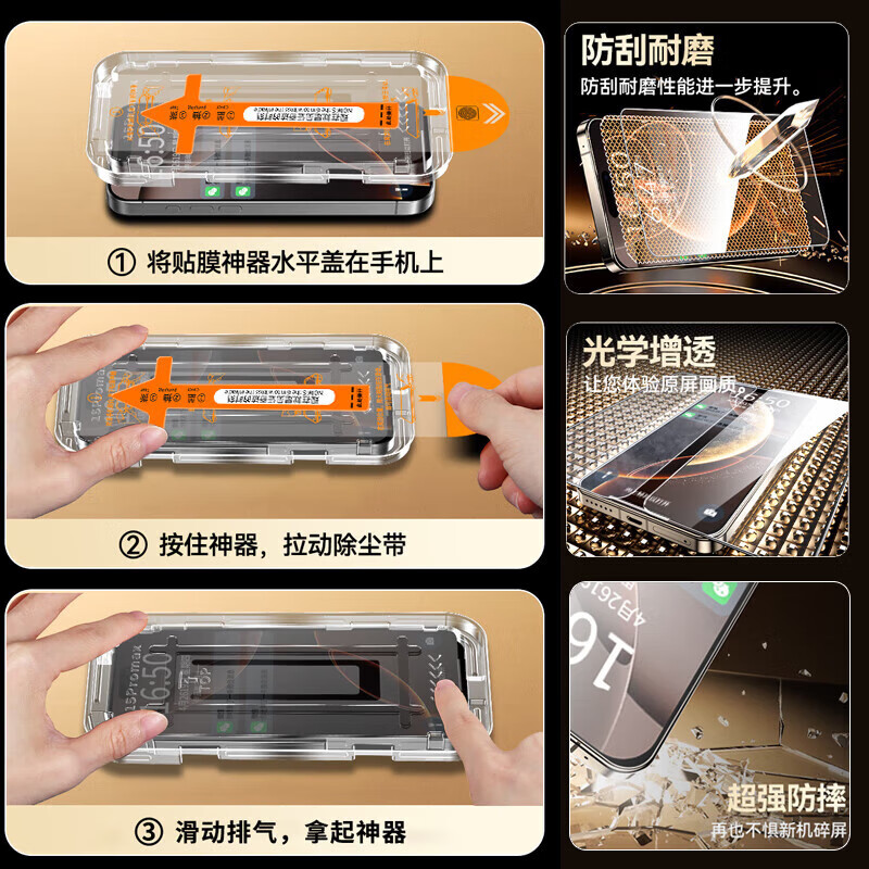 菲尔克【优选百货】【两片装】适用OPPOReno15/Pro钢化膜防窥膜opporeno 「高清款丨无尘舱秒贴」2片装 OPPOReno14