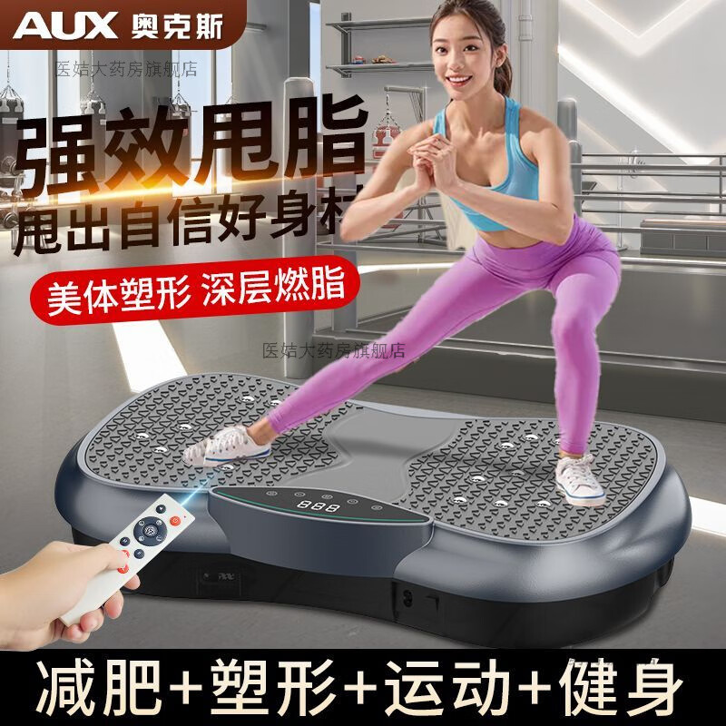 �¿�˹��AUX���ɶ��������˶��������Ķ������綯��ʯָѹ�尴Ħһ������ ���ڡ�ǿ�������������/��Ч�ȶ� 999����Ƶ/35������/����ң��/ָѹ��ʯ 492.7Ԫ