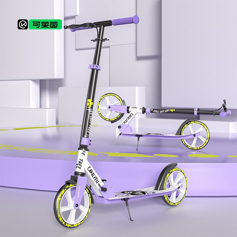 Cakalyen可莱茵两轮滑板车青少年儿童6-12-16岁可折叠踏板滑步车 L1-涂鸦紫色