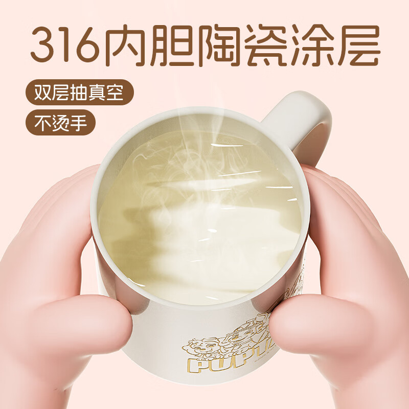 草莓生活(CMSH)汪汪队儿童马克杯保温杯高颜值陶瓷家用喝水杯牛奶杯生日礼物 K915小砾320ml-316喷陶内胆/抗菌99.9%