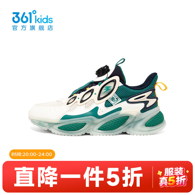 361°【商城同款】童鞋男童休闲鞋年春季新款中大童运动鞋 羽毛白/海青绿色/燕麦灰色 34