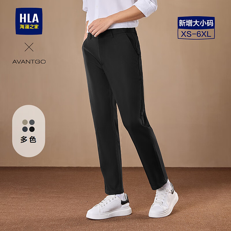 ����֮�ң�HLA�����п�24�����������񾭵�ϵ�д������п�����HKCAW3W059A ��ɫ5C L 175/84A �Ƽ�135~148�� 69Ԫ