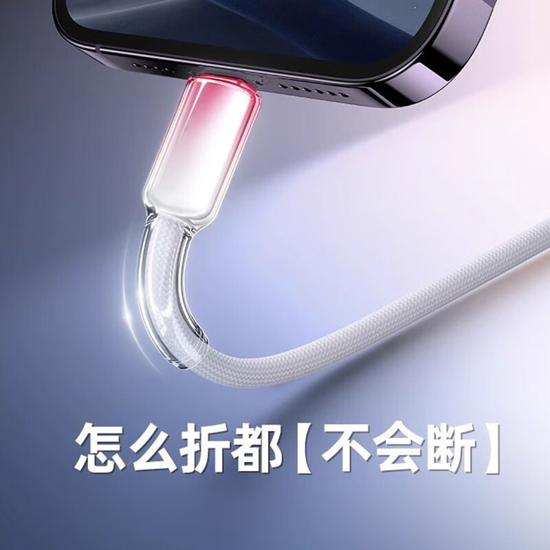 昇亿昊120w/100w超级闪充type-c数据线usb快充6A适用华为nova15pro荣耀Mate70/p80手机充电线尼龙编织 白色(USB Type-C/高颜值渐变) 2米