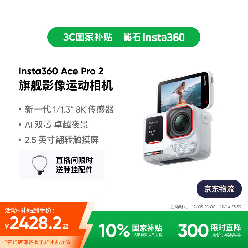 Ӱʯ Ace Pro 2 ˶ ǻװذ棩 ٷ ޷ ɫ 2428.45Ԫ()