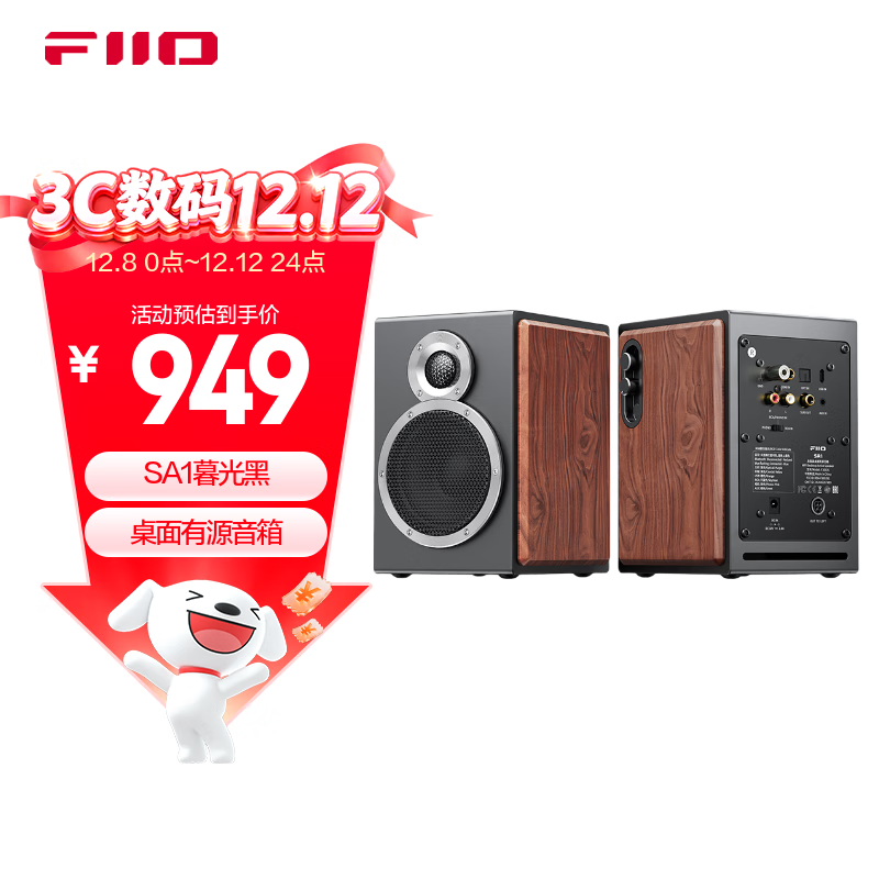 �ɰ���FiiO���߱���������Դ����SA1 ĺ��� 854.1Ԫ