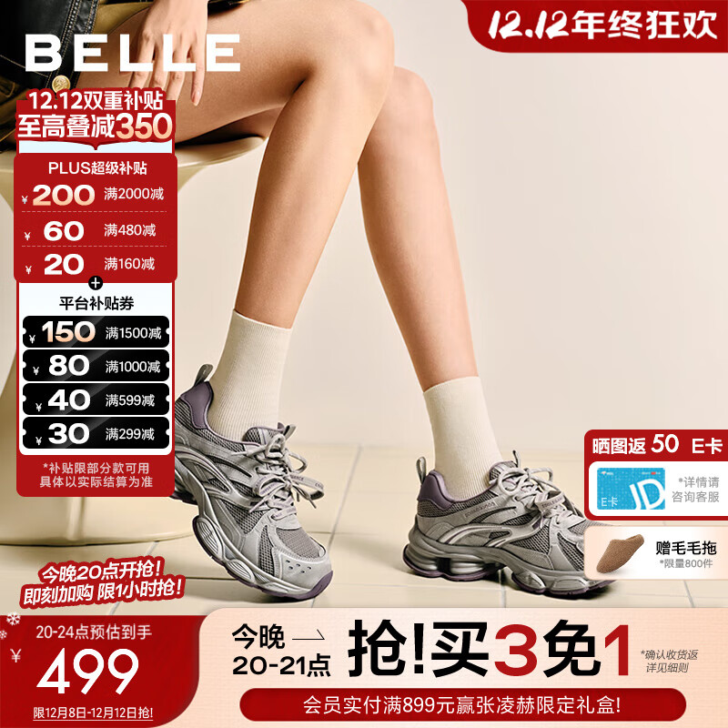 BelleϵЬŮ2026̳ͬЬF1M1DAM6 ɫ 39