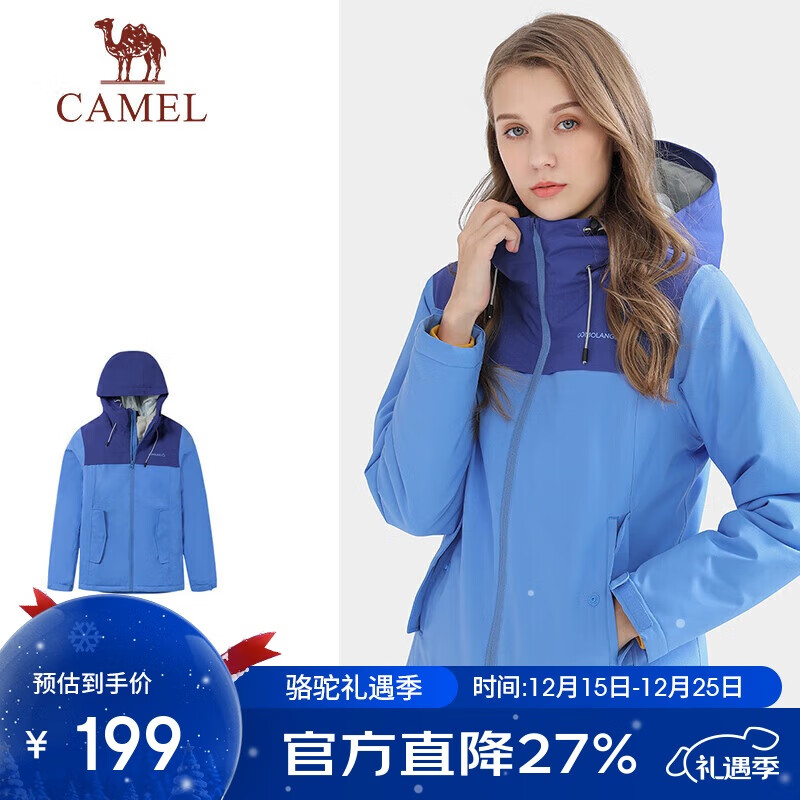 骆驼（CAMEL）珠穆朗玛系列夹棉冲锋衣女户外拼色防水外套防寒服 A0W1UH112