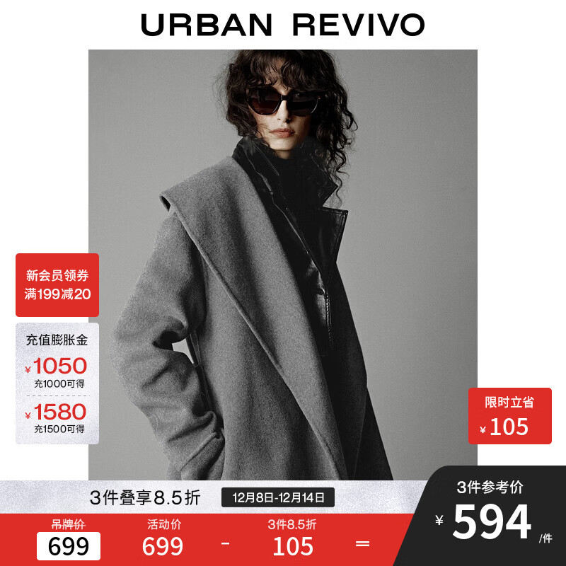 URӳͬ2025¿ŮװëUWM150067  M 1782.45Ԫ3(594.15Ԫ/)