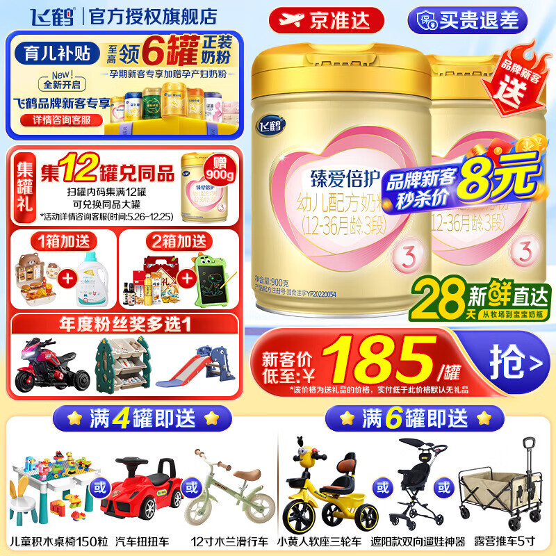 Firmus/ɺ 鰮 3 Ӥ̷ 900g 1 155Ԫ