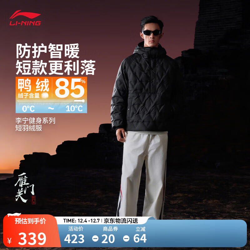 ޷25ﶬ¿㱣ů޷ ɫ-2 XL 339Ԫ