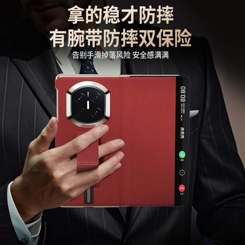 皮皮壳【京仓速发】适用于华为MateX7手机壳 折叠屏360°全包防摔腕带真皮智能翻盖新升级X7保护套 【蒂芙尼蓝】升级360°全包丨腕带支架 华为MateX7